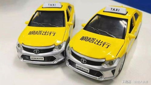嘀嗒出行IPO啟動 數字化賦能重塑出租車行業生態
