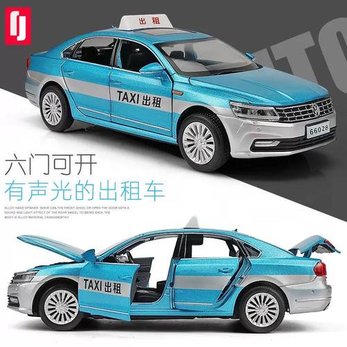 出租車玩具模型回力車合金男孩玩具車小汽車兒童仿真金屬的士車模